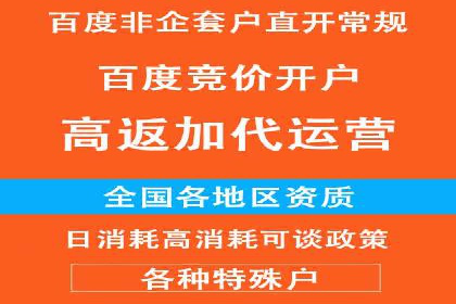 百度推广平台实战案例：助力企业实现业绩突破